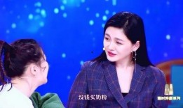 金靖早期爆料视频播放,揭秘娱乐圈幕后故事